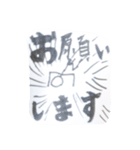棒人間 公開（個別スタンプ：24）