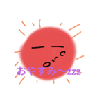 友達用 太陽くん 公開（個別スタンプ：7）