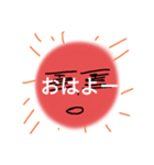 友達用 太陽くん 公開（個別スタンプ：8）
