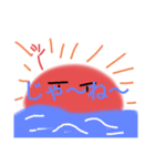 友達用 太陽くん 公開（個別スタンプ：9）