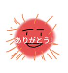 友達用 太陽くん 公開（個別スタンプ：10）