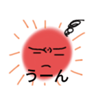 友達用 太陽くん 公開（個別スタンプ：11）