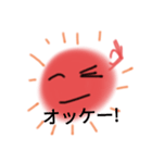 友達用 太陽くん 公開（個別スタンプ：14）