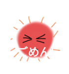 友達用 太陽くん 公開（個別スタンプ：15）