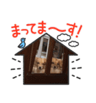 チロルチョコ 外出編（個別スタンプ：8）