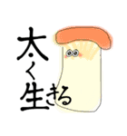 315な野菜たち。（個別スタンプ：2）