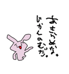 左手で描いたうさぎです（個別スタンプ：39）