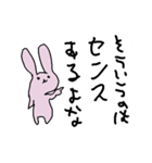 左手で描いたうさぎです（個別スタンプ：40）