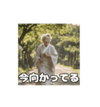 生活の知恵を授けてくれるおばあちゃん（個別スタンプ：6）