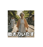 生活の知恵を授けてくれるおばあちゃん（個別スタンプ：21）