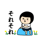 おかっぱブルマちゃん【春】（個別スタンプ：8）