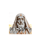 毎日使える 声に出したい日本語たち①（個別スタンプ：3）