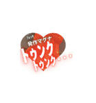 毎日使える 声に出したい日本語たち①（個別スタンプ：4）