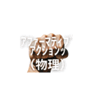 毎日使える 声に出したい日本語たち①（個別スタンプ：7）