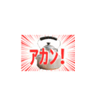 毎日使える 声に出したい日本語たち①（個別スタンプ：14）