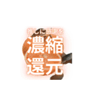 毎日使える 声に出したい日本語たち①（個別スタンプ：15）