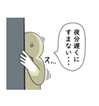 あいさつする時は笑っておこうと思う人（個別スタンプ：35）