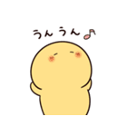 もきゅ ちょっとだけぐずりたいキミ2（個別スタンプ：32）