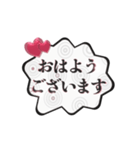 動く▶️大人可愛いキラキラ吹き出し敬語白（個別スタンプ：1）