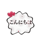 動く▶️大人可愛いキラキラ吹き出し敬語白（個別スタンプ：2）