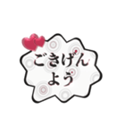 動く▶️大人可愛いキラキラ吹き出し敬語白（個別スタンプ：3）