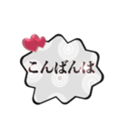 動く▶️大人可愛いキラキラ吹き出し敬語白（個別スタンプ：4）