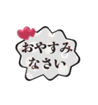 動く▶️大人可愛いキラキラ吹き出し敬語白（個別スタンプ：5）