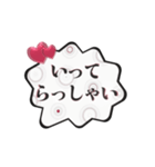 動く▶️大人可愛いキラキラ吹き出し敬語白（個別スタンプ：6）