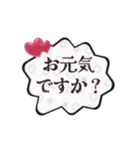 動く▶️大人可愛いキラキラ吹き出し敬語白（個別スタンプ：8）