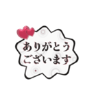 動く▶️大人可愛いキラキラ吹き出し敬語白（個別スタンプ：9）