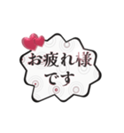 動く▶️大人可愛いキラキラ吹き出し敬語白（個別スタンプ：10）