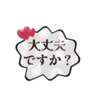 動く▶️大人可愛いキラキラ吹き出し敬語白（個別スタンプ：11）