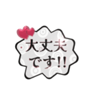 動く▶️大人可愛いキラキラ吹き出し敬語白（個別スタンプ：12）