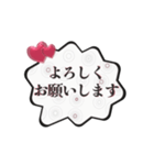 動く▶️大人可愛いキラキラ吹き出し敬語白（個別スタンプ：13）