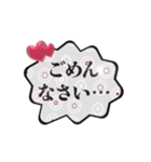 動く▶️大人可愛いキラキラ吹き出し敬語白（個別スタンプ：15）