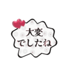 動く▶️大人可愛いキラキラ吹き出し敬語白（個別スタンプ：17）