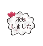 動く▶️大人可愛いキラキラ吹き出し敬語白（個別スタンプ：18）