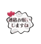 動く▶️大人可愛いキラキラ吹き出し敬語白（個別スタンプ：19）