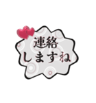 動く▶️大人可愛いキラキラ吹き出し敬語白（個別スタンプ：20）