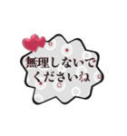 動く▶️大人可愛いキラキラ吹き出し敬語白（個別スタンプ：21）