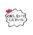 動く▶️大人可愛いキラキラ吹き出し敬語白（個別スタンプ：22）