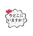 動く▶️大人可愛いキラキラ吹き出し敬語白（個別スタンプ：23）