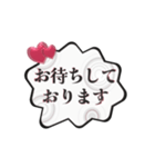 動く▶️大人可愛いキラキラ吹き出し敬語白（個別スタンプ：24）