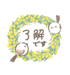 【春】草花とシマエナガ2（個別スタンプ：3）