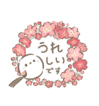 【春】草花とシマエナガ2（個別スタンプ：5）