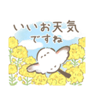 【春】草花とシマエナガ2（個別スタンプ：18）