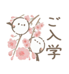 【春】草花とシマエナガ2（個別スタンプ：23）