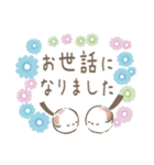 【春】草花とシマエナガ2（個別スタンプ：35）