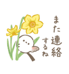 【春】草花とシマエナガ2（個別スタンプ：39）