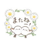 【春】草花とシマエナガ2（個別スタンプ：40）